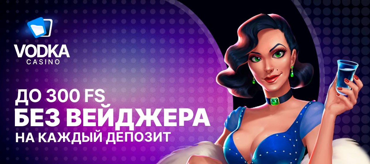 Vodkabet